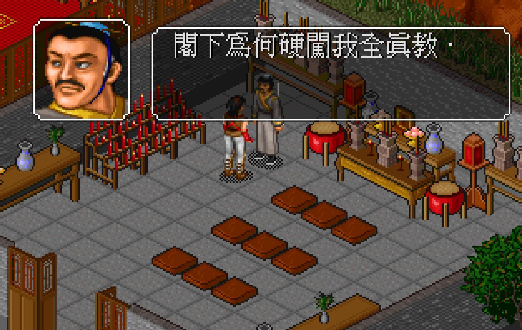 梦幻金庸群侠传2.4攻略_七星剑法获取方法_金庸群侠传最难拿到的秘籍