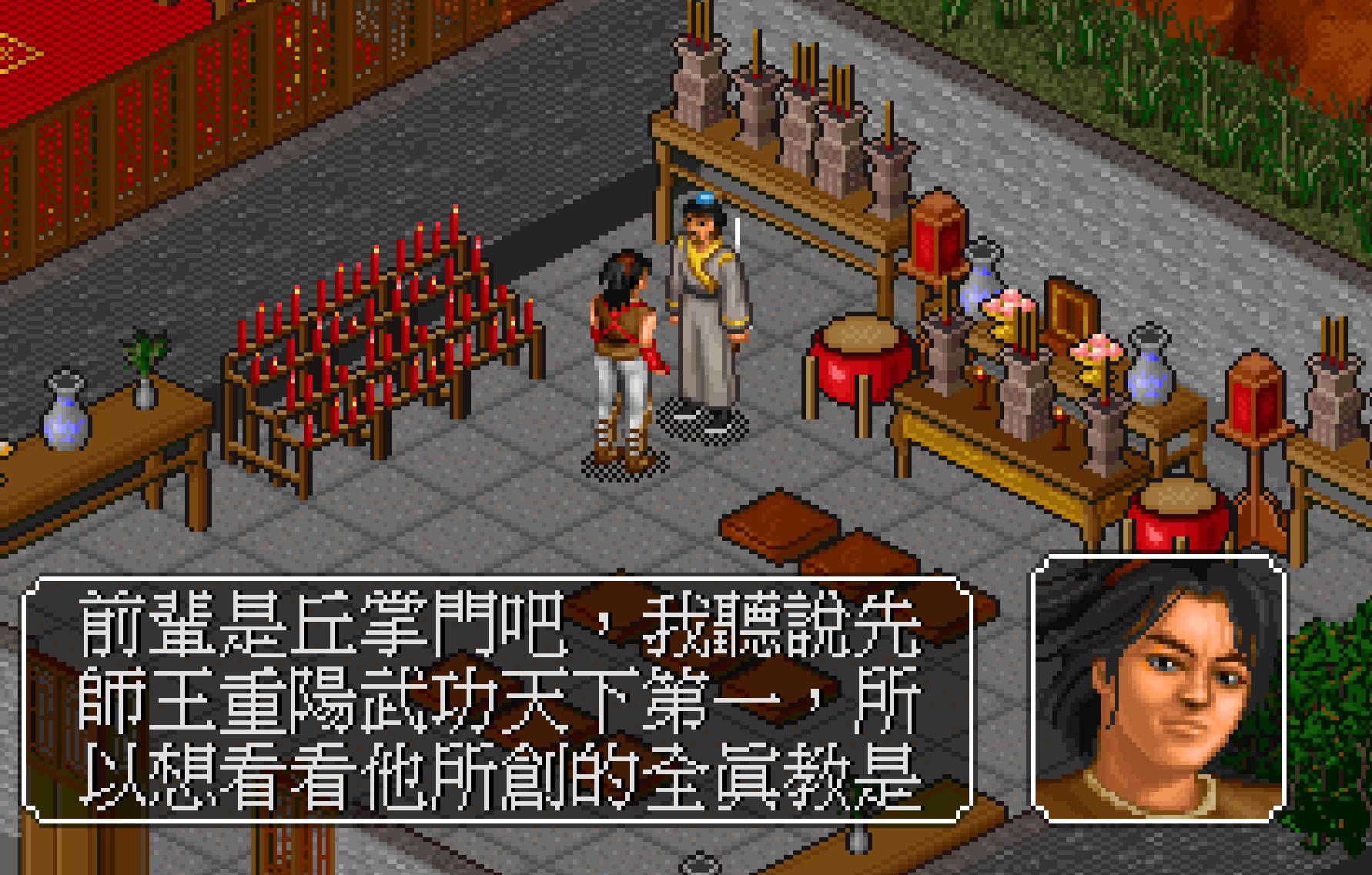 金庸群侠传最难拿到的秘籍_七星剑法获取方法_梦幻金庸群侠传2.4攻略