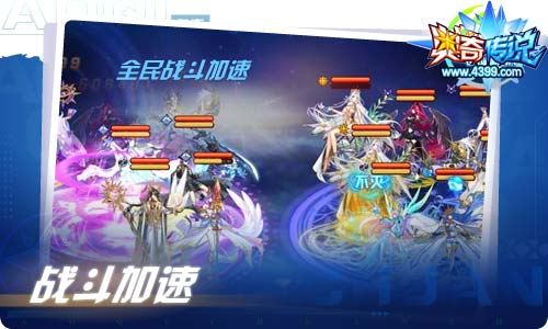 奥奇传说斗战胜佛进化_最强神宠免费拿狮焰之力_怒狮王者·龙炎启元进化降临