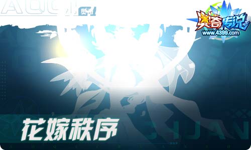 怒狮王者·龙炎启元进化降临_奥奇传说斗战胜佛进化_最强神宠免费拿狮焰之力