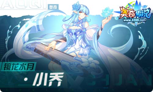 怒狮王者·龙炎启元进化降临_最强神宠免费拿狮焰之力_奥奇传说斗战胜佛进化