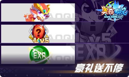 奥奇传说斗战胜佛进化_怒狮王者·龙炎启元进化降临_最强神宠免费拿狮焰之力