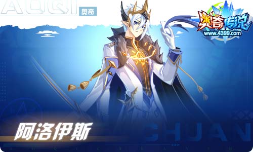 最强神宠免费拿狮焰之力_奥奇传说斗战胜佛进化_怒狮王者·龙炎启元进化降临