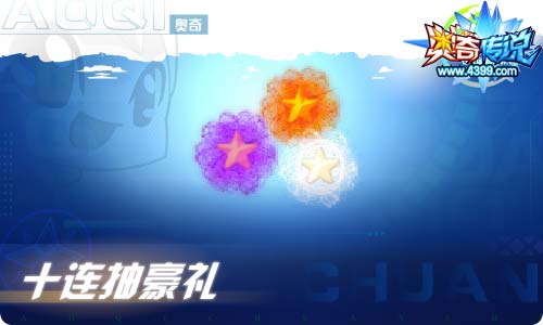 怒狮王者·龙炎启元进化降临_奥奇传说斗战胜佛进化_最强神宠免费拿狮焰之力