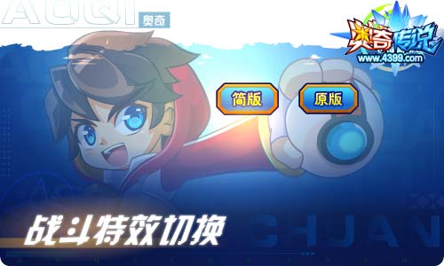 怒狮王者·龙炎启元进化降临_最强神宠免费拿狮焰之力_奥奇传说斗战胜佛进化