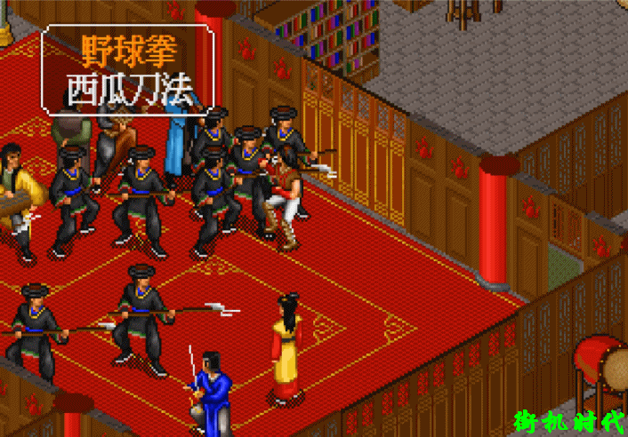 金庸群侠传最强武功_野球拳刀法剑法_梦幻金庸群侠传2.4攻略