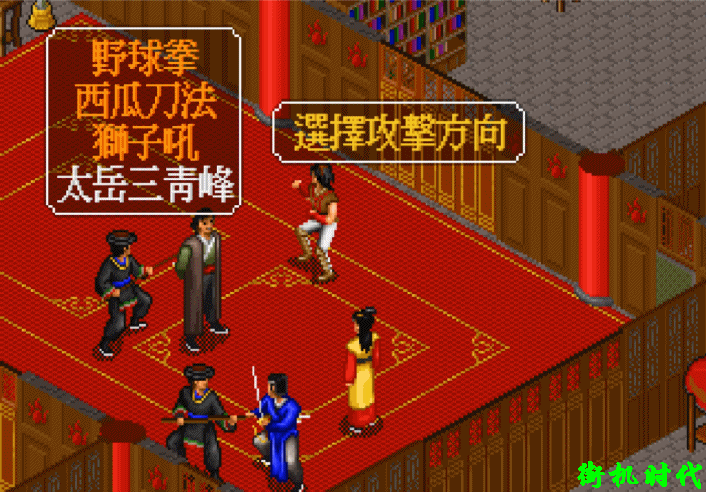 金庸群侠传最强武功_野球拳刀法剑法_梦幻金庸群侠传2.4攻略