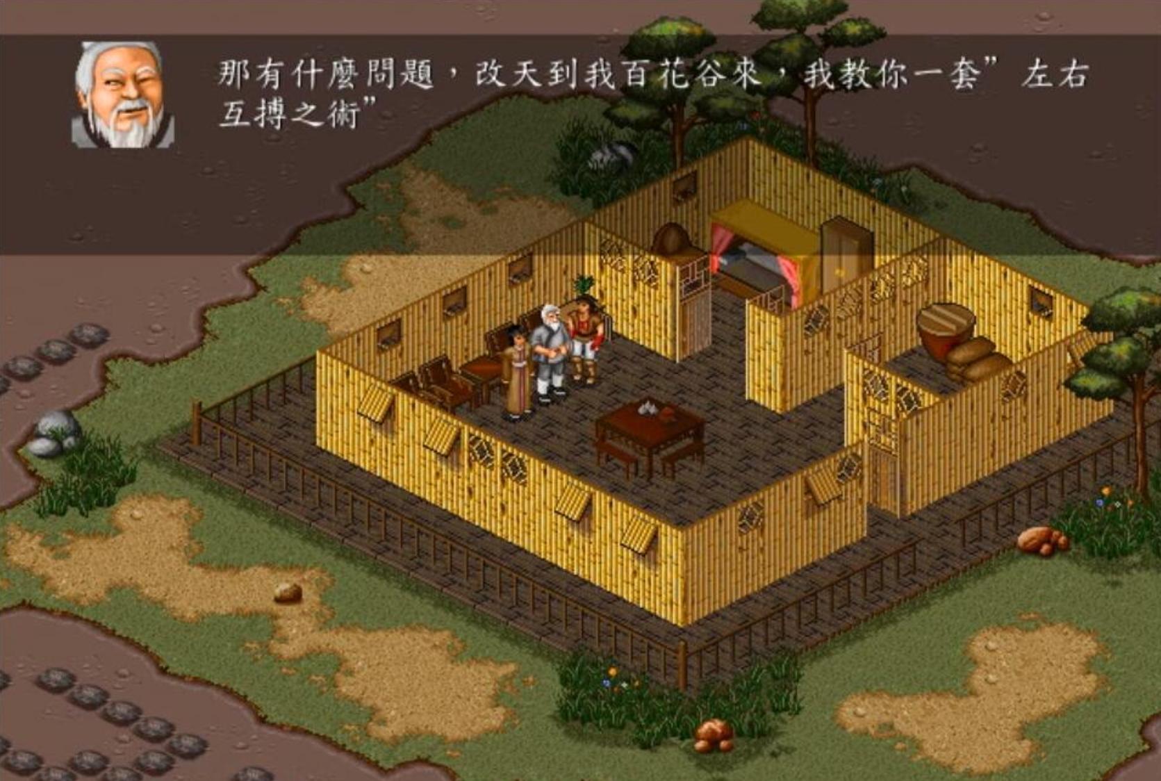 金庸群侠传最强武功秘籍_野球拳练到十级攻略_梦幻金庸群侠传2.4攻略