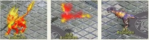 仙域宠物系统神兽圣兽齐齐驾临大显神威