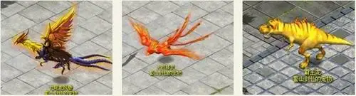 仙域宠物神丹_仙域三大神兽凤凰暴龙火麒麟_仙域宠物系统