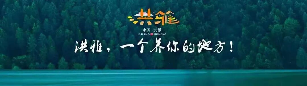 洪雅瓦屋山居酒店 瓦屋山风景名胜区 洪雅雅女湖民宿 瓦屋山雅女湖 瓦屋山雅湖蜀山柒舍 洪雅雅湖民宿_洪雅野鸡坪住宿