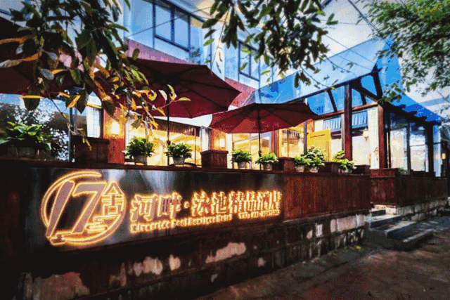 洪雅瓦屋山居酒店 瓦屋山风景名胜区 洪雅雅女湖民宿 瓦屋山雅女湖 瓦屋山雅湖蜀山柒舍 洪雅雅湖民宿_洪雅野鸡坪住宿