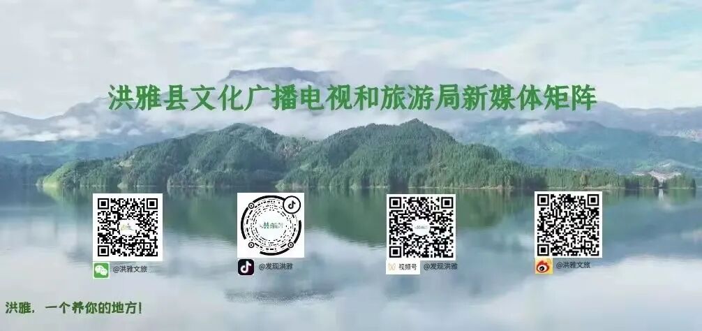 洪雅野鸡坪住宿_洪雅瓦屋山居酒店 瓦屋山风景名胜区 洪雅雅女湖民宿 瓦屋山雅女湖 瓦屋山雅湖蜀山柒舍 洪雅雅湖民宿