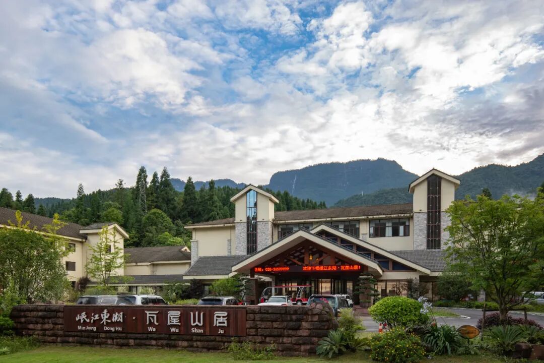 洪雅野鸡坪住宿_洪雅瓦屋山居酒店 瓦屋山风景名胜区 洪雅雅女湖民宿 瓦屋山雅女湖 瓦屋山雅湖蜀山柒舍 洪雅雅湖民宿