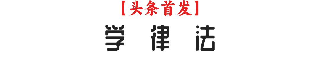 2011年，少年与富二代发生冲突，后被对方父母叫人砍断双手丧命