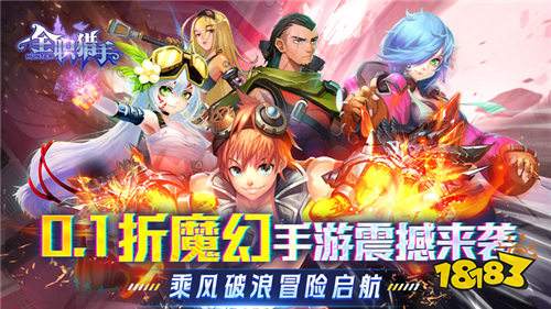 放置挂机手游无限金币版推荐，真实游戏畅享极致福利！