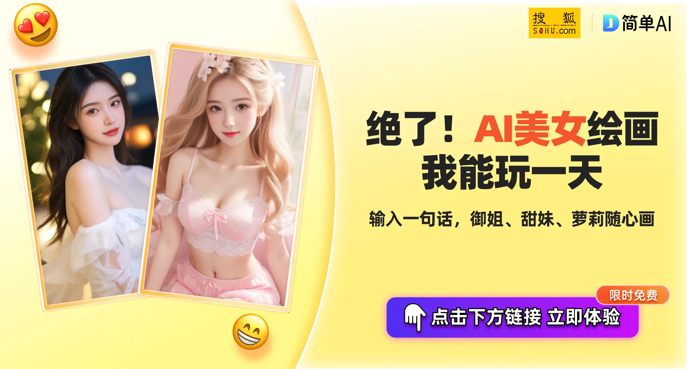魏晨结婚，陈楚生、张杰、苏醒、俞灏明等圈内好友为何缺席？