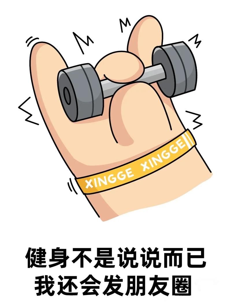 励志健身短片动漫图片大全【精选合集七篇】