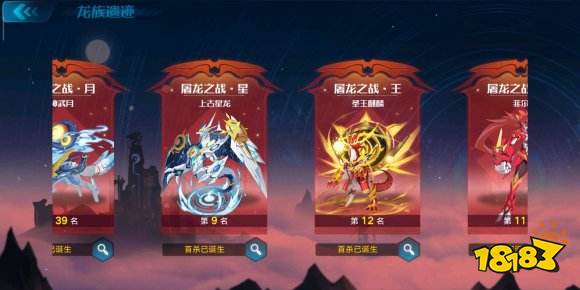 屠龙之战活动关卡通关攻略_奥拉星黑炎龙怎么打_奥拉星屠龙之战通关阵容打法