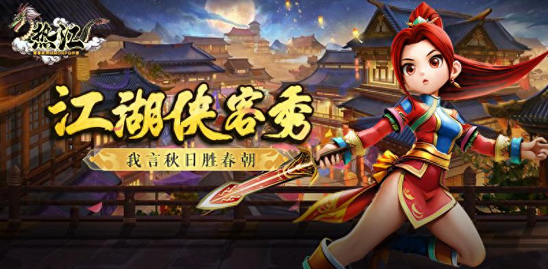 热江点卡版：绿色无氪，搬砖高收益，最良心的热江终于来了！