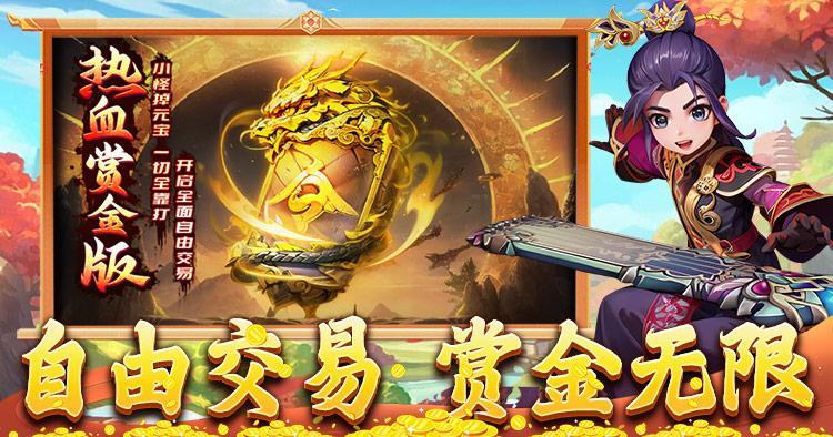 热江点卡版MMORPG手游_点卡计时收费模式优势_2d点卡武侠网游
