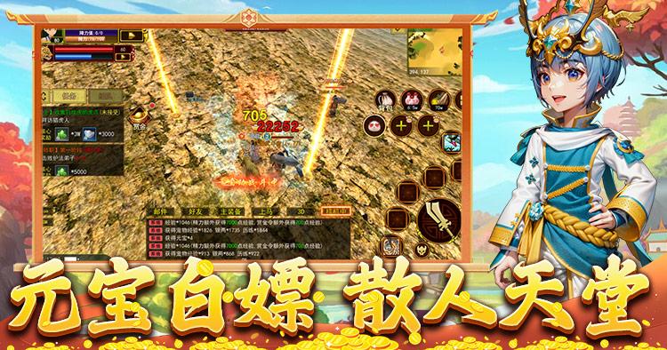 2d点卡武侠网游_点卡计时收费模式优势_热江点卡版MMORPG手游
