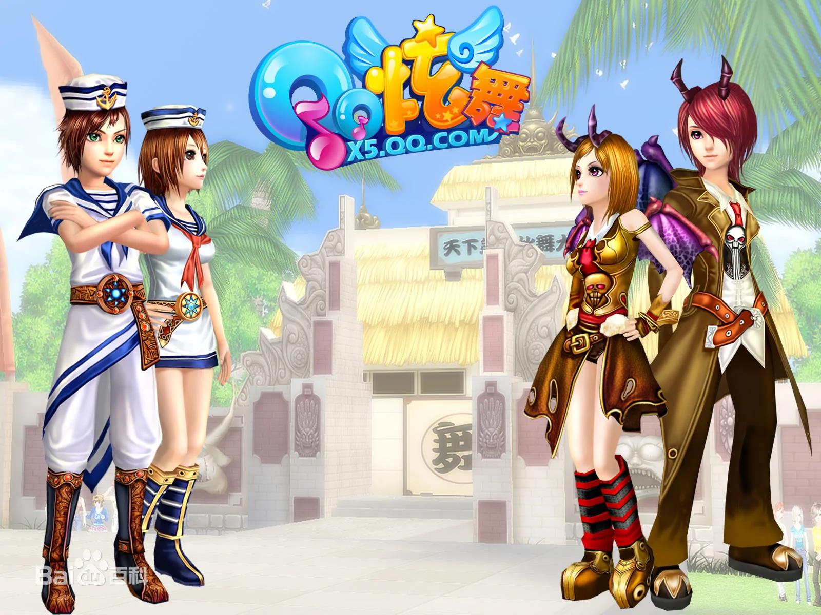 90后游戏回忆 劲舞团魔兽世界热血江湖_2d点卡武侠网游