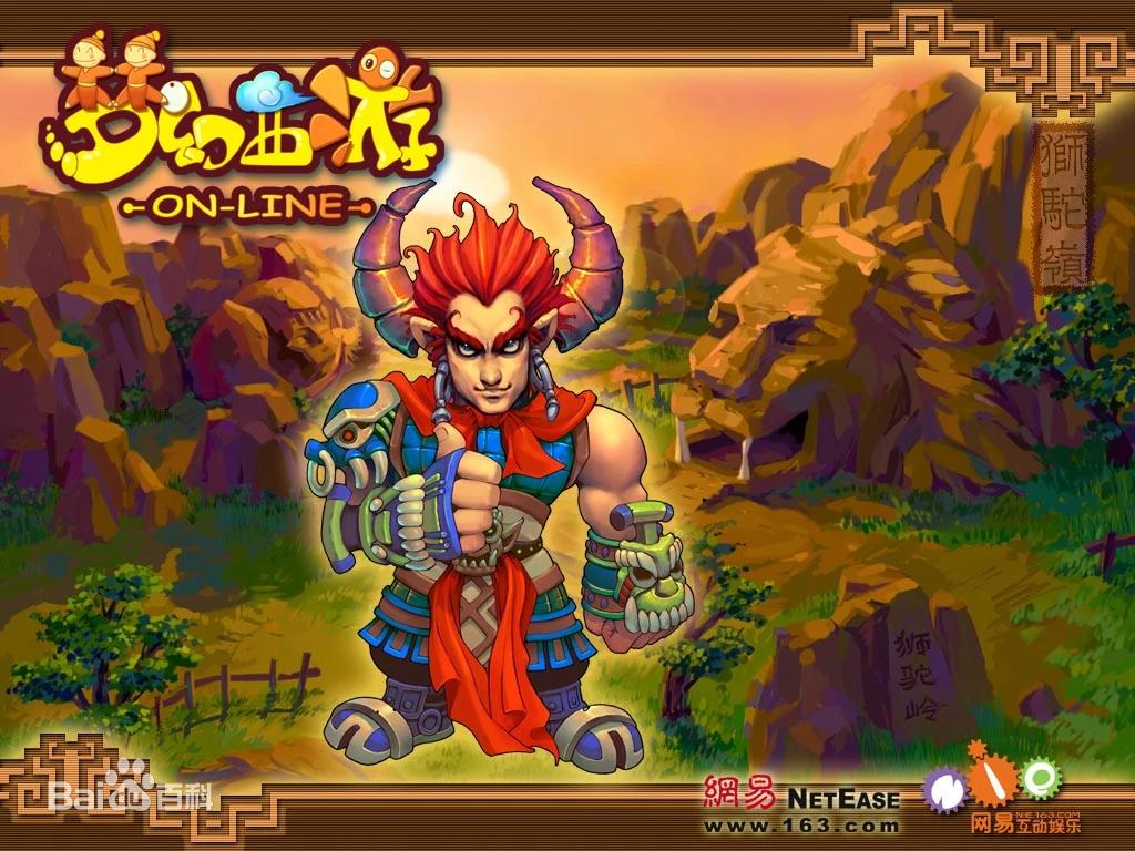 2d点卡武侠网游_90后游戏回忆 劲舞团魔兽世界热血江湖