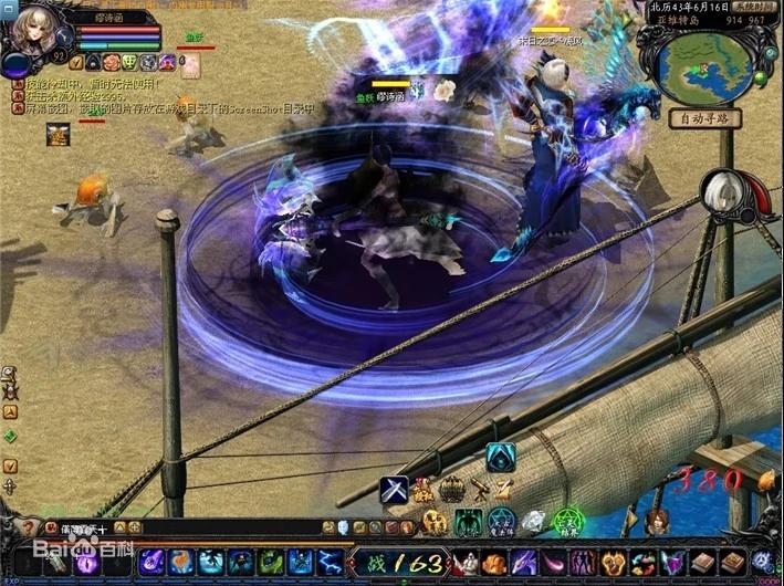 2d点卡武侠网游_90后游戏回忆 劲舞团魔兽世界热血江湖