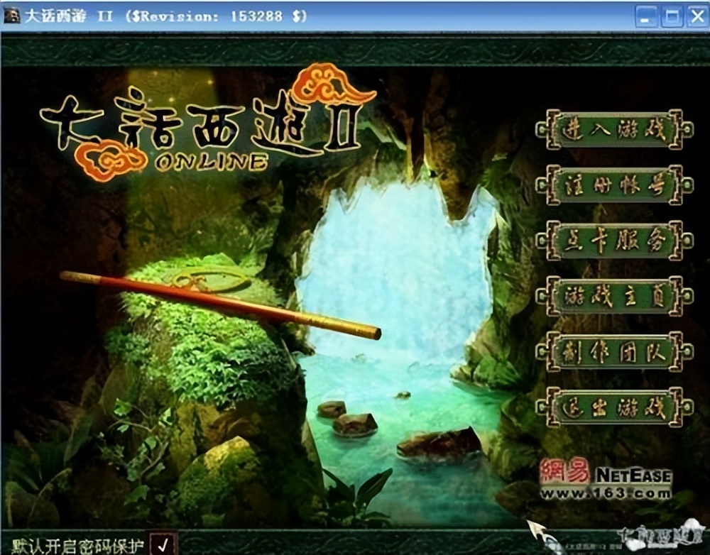 90后游戏回忆 劲舞团魔兽世界热血江湖_2d点卡武侠网游