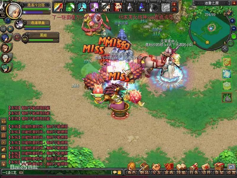 2d点卡武侠网游_90后游戏回忆 劲舞团魔兽世界热血江湖