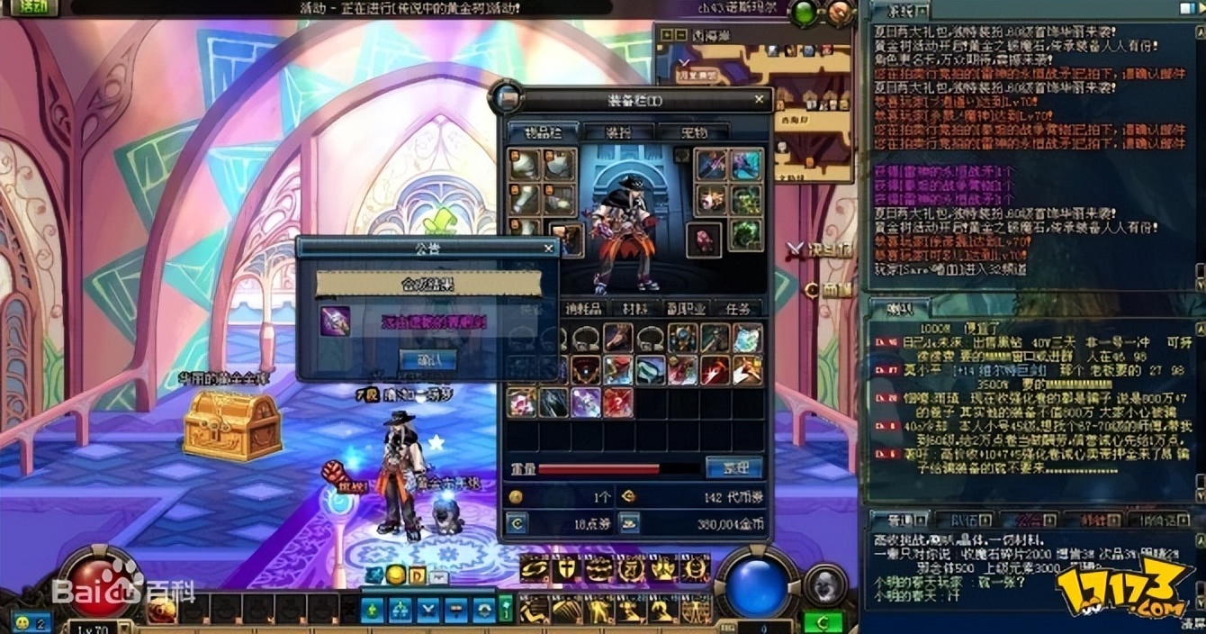 2d点卡武侠网游_90后游戏回忆 劲舞团魔兽世界热血江湖