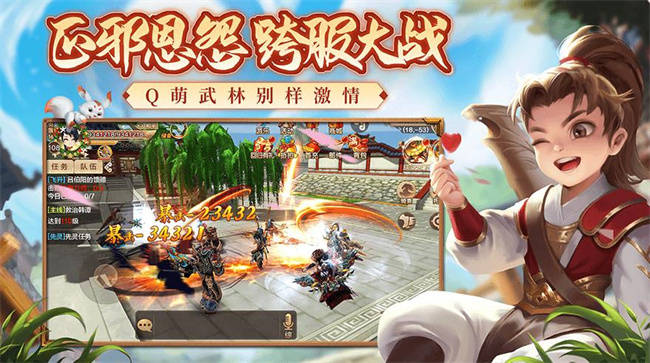 热血江湖双开器_热血江湖手游 职业选择 正邪派系_热血江湖手游 地图宠物 武器宝石