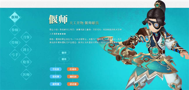 热血江湖双开器_热血江湖手游 地图宠物 武器宝石_热血江湖手游 职业选择 正邪派系