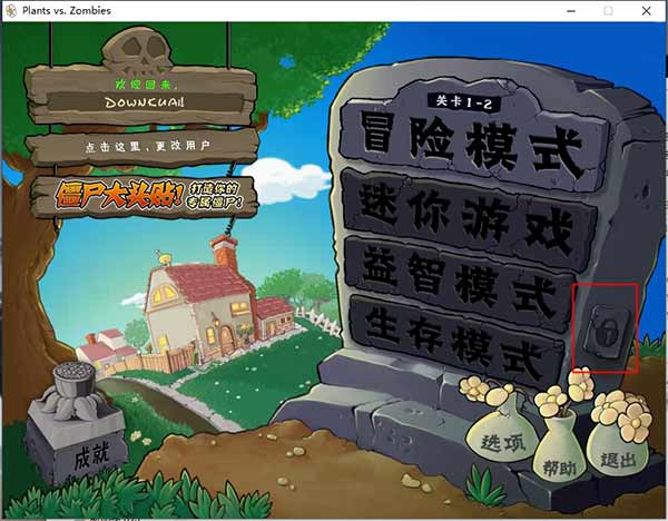 我想看僵尸大战植物_《僵尸大战植物》_植物大战僵尸选关版