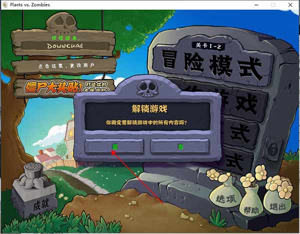 植物大战僵尸选关版_我想看僵尸大战植物_《僵尸大战植物》