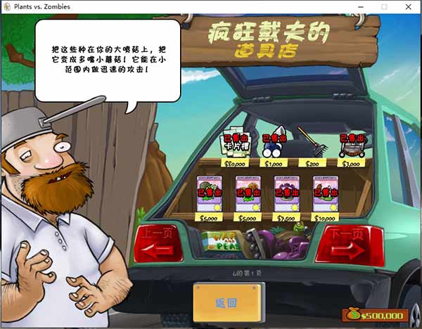 我想看僵尸大战植物_《僵尸大战植物》_植物大战僵尸选关版