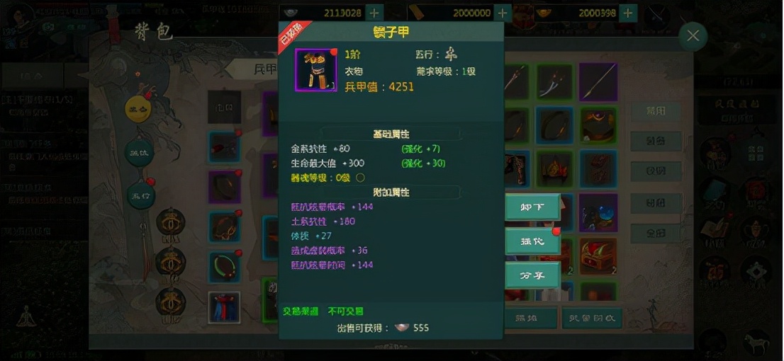 剑网1归来全平台不删档测试_剑网1归来复刻剑侠情缘网络版_2d点卡武侠网游