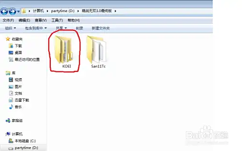萌战无双san11游戏包