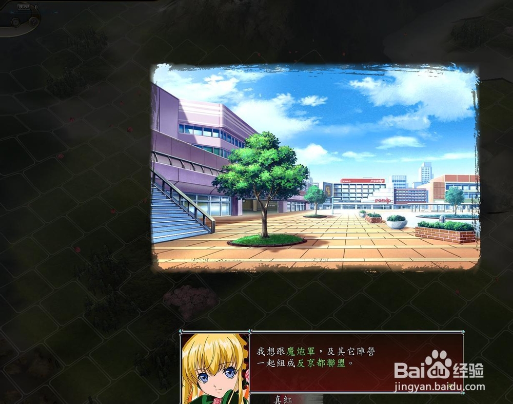 三国志11动漫角色替换 萌系经营游戏_萌战无双_三国志11萌战无双 MOD 策略养成游戏