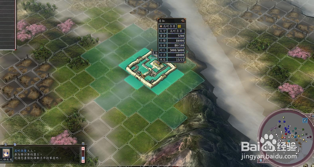 萌战无双_三国志11萌战无双 MOD 策略养成游戏_三国志11动漫角色替换 萌系经营游戏