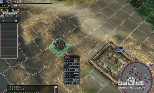 萌战无双_三国志11动漫角色替换 萌系经营游戏_三国志11萌战无双 MOD 策略养成游戏