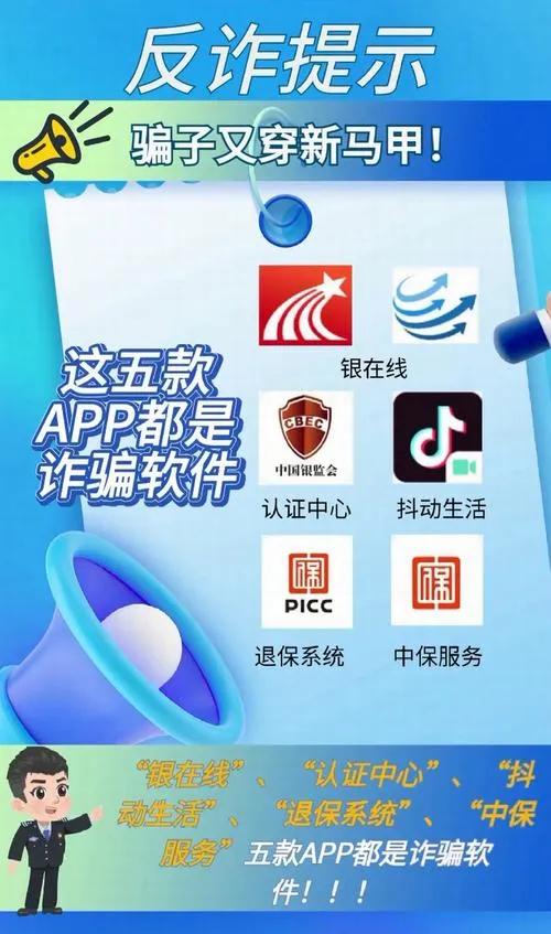 腾讯新闻图标_识别仿冒APP_腾讯会议安全使用