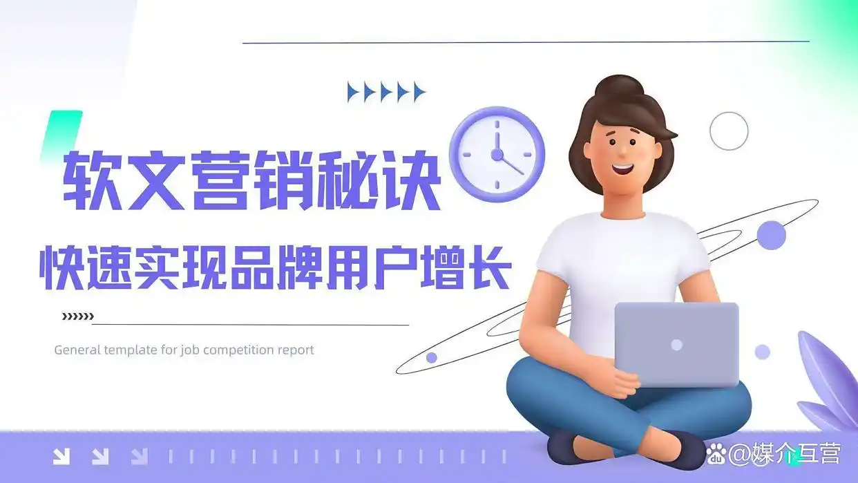 2024企业新闻稿发布平台优选_2025 十大新闻_媒介互营软文平台综合发稿服务