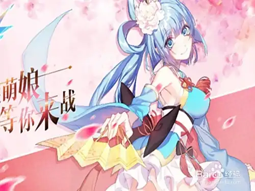 萌战无双攻略