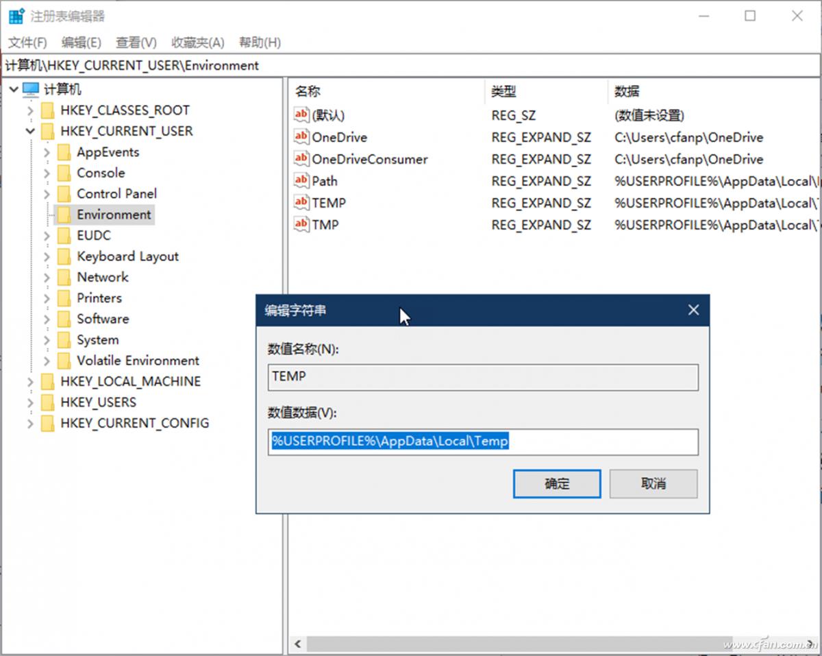 Windows环境变量设置_环境变量TEMP目录清理_你在注册表编辑器中只能