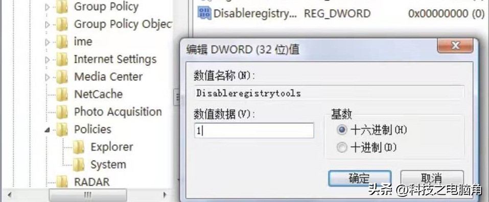 你在注册表编辑器中只能_regedit disable Disableregistrytools value 1_解除禁用注册表组策略 gpedit.msc System