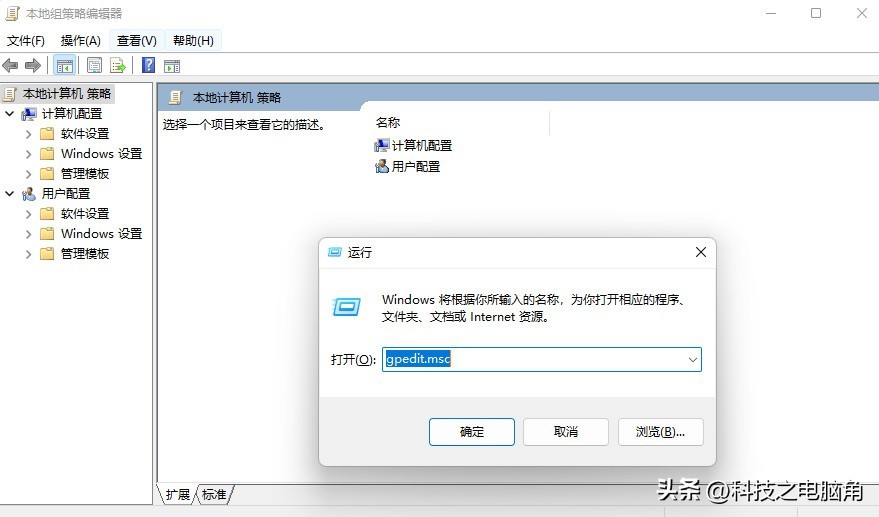 regedit disable Disableregistrytools value 1_解除禁用注册表组策略 gpedit.msc System_你在注册表编辑器中只能