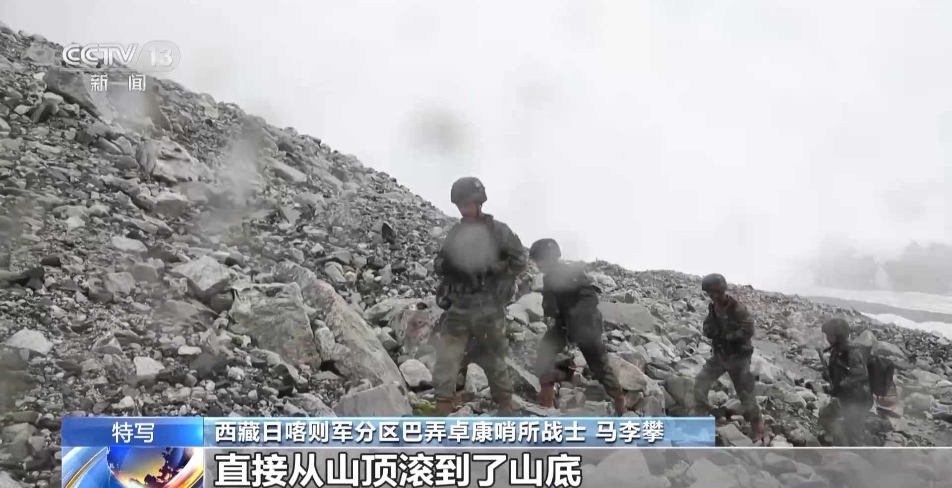 巴弄卓康哨所_兰巴拉山口巡逻_边防军人再次踏上巡逻路