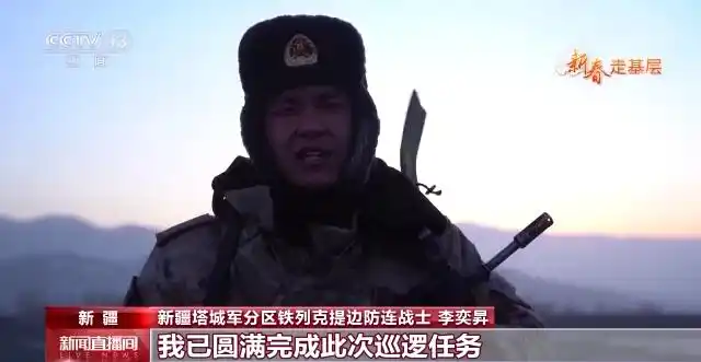 982高地边防巡逻_边防军人再次踏上巡逻路_新疆塔城军分区铁列克提边防连巡逻